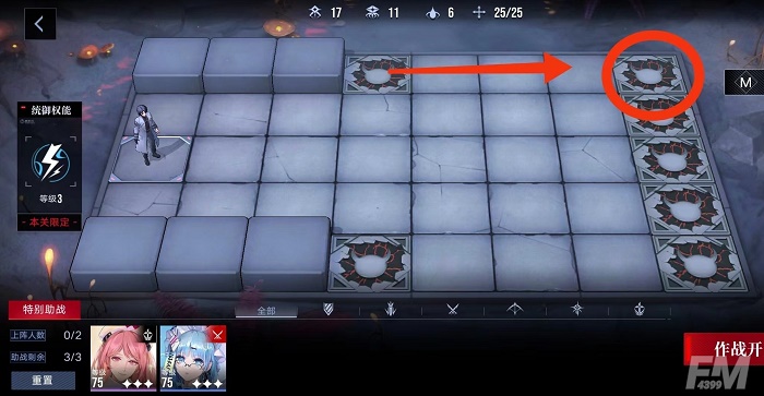 无期迷途EX-Y废墟幻影怎么过 EX-Y废墟幻影完成攻略