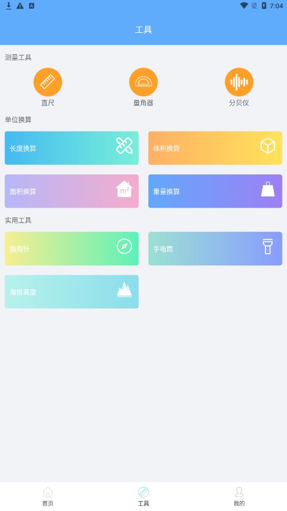 GPS测量仪河马