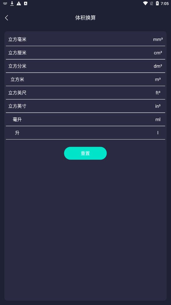 GPS测量仪河马