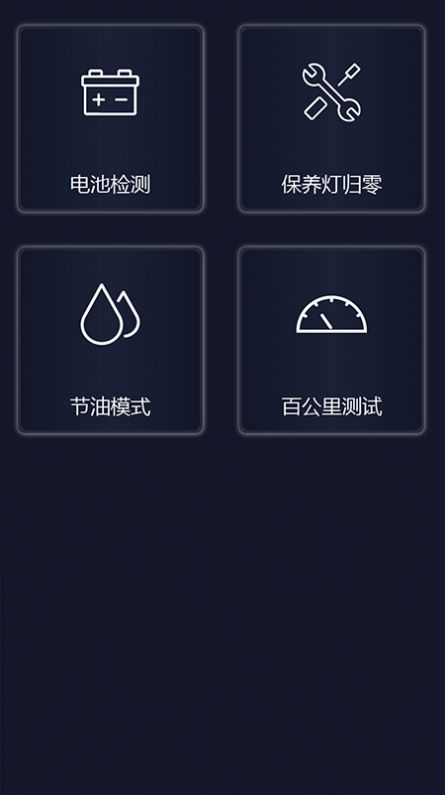 易道检测大师