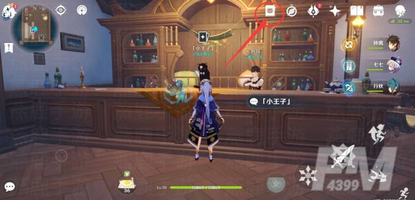 原神七圣召唤一掷乾坤获取方法