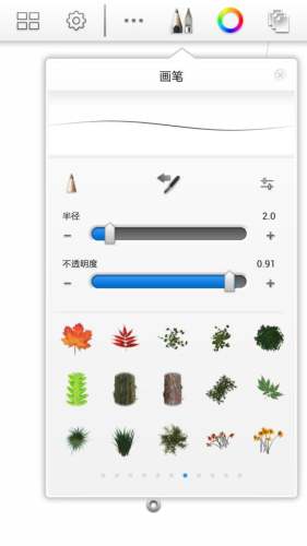 妙笔画世界