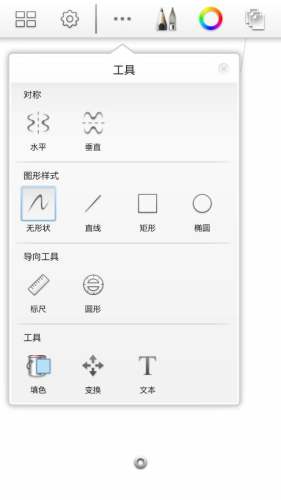 妙笔画世界