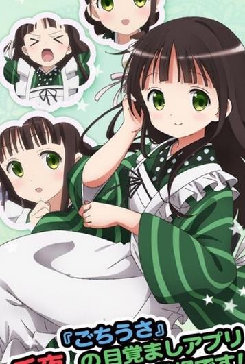 点兔闹钟