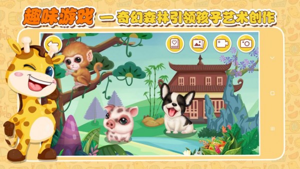 动物欢乐岛2