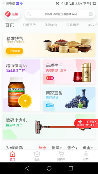 源水缘