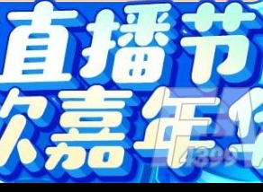 王者荣耀b站回城特效怎么获得 王者荣耀b站回城特效获得教程