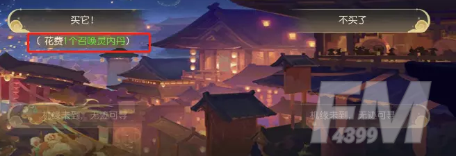 梦幻西游手游汗血宝马选择攻略