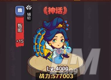 咸鱼之王琉璃4塔7-8层攻略