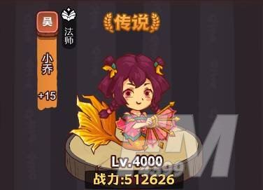 咸鱼之王琉璃4塔7-8层攻略