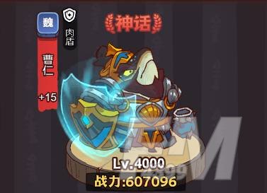 咸鱼之王琉璃4塔7-8层攻略