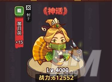 咸鱼之王琉璃4塔7-8层攻略
