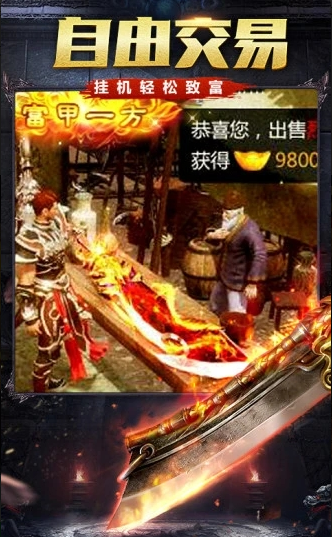 3957复古传世