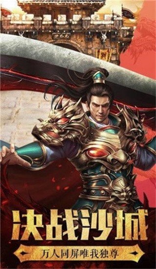 妖兽大陆单职业