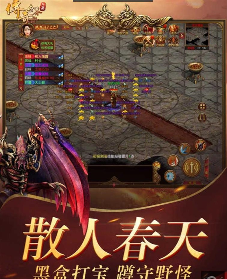 176清风复古传奇