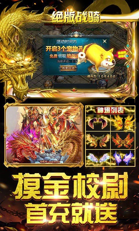 烈焰一刀流传奇