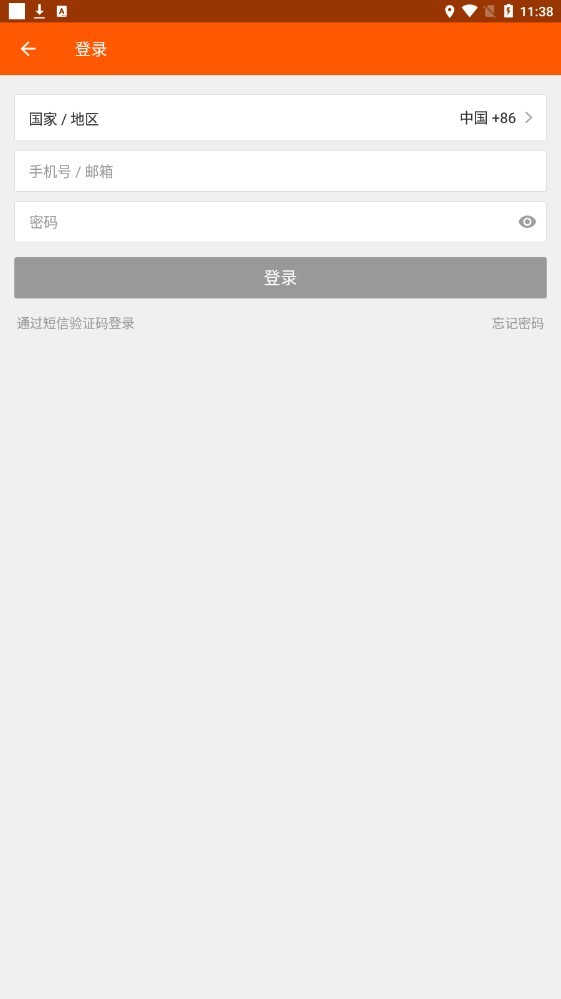 思朗智能
