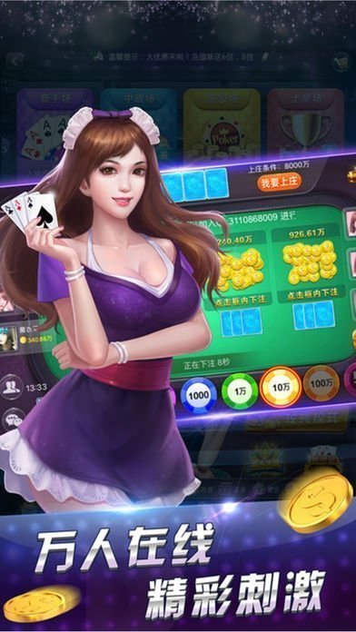 PG电子(PG Games)pg电子游戏漏洞