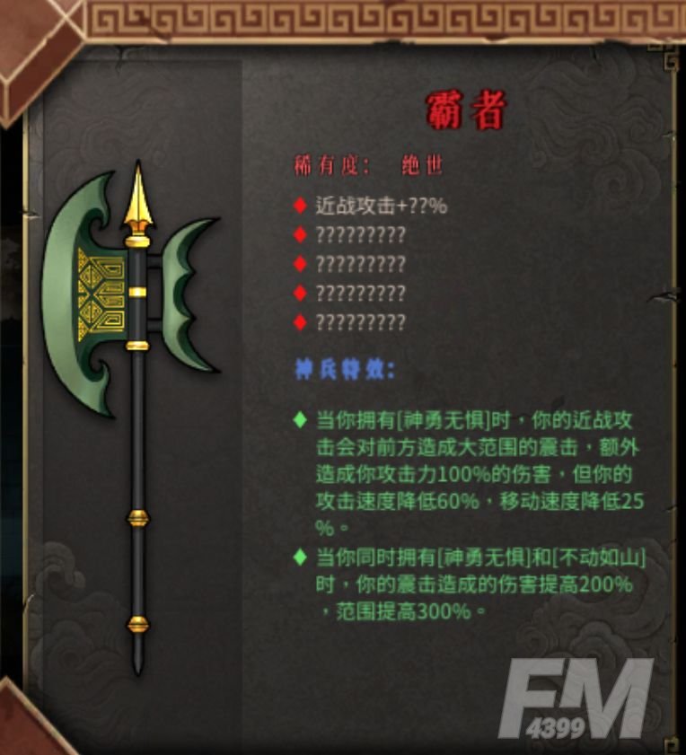 暖雪手游冷血站撸流玩法推荐