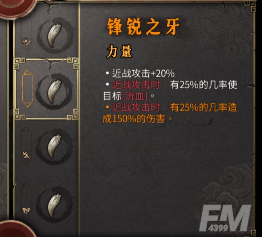 暖雪手游冷血站撸流玩法推荐