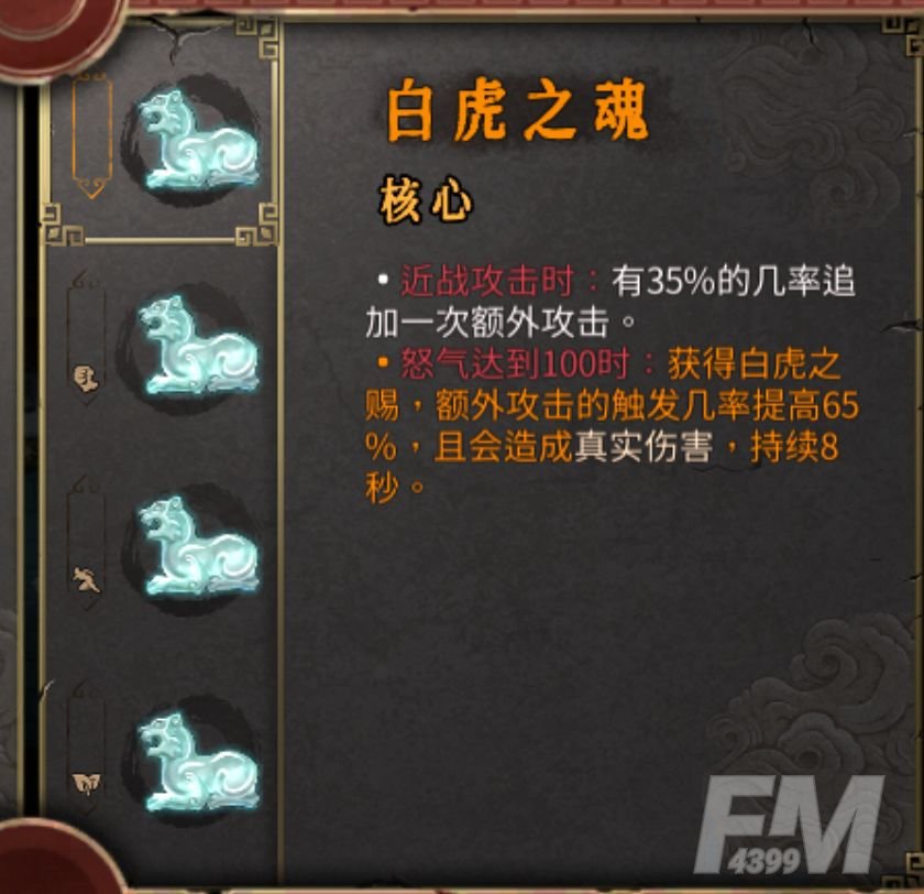 暖雪手游冷血站撸流玩法推荐