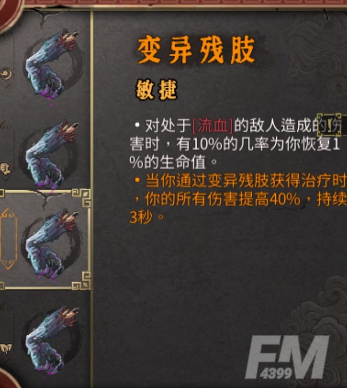 暖雪手游冷血站撸流玩法推荐