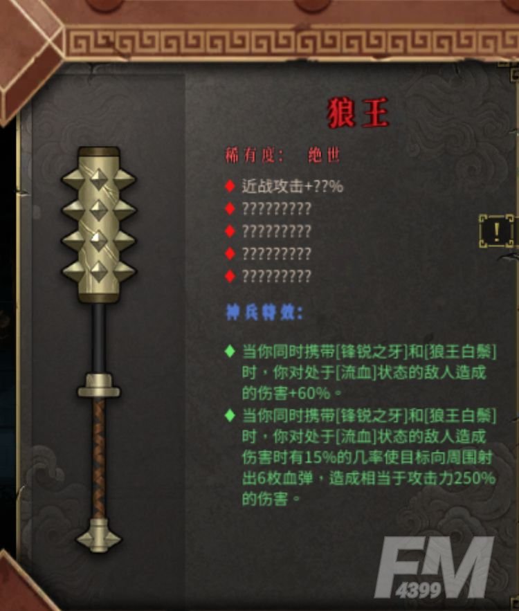 暖雪手游冷血站撸流玩法推荐