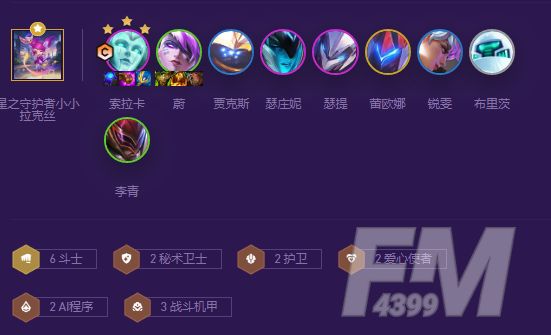 金铲铲之战斗士索拉卡玩法攻略