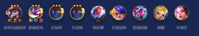 金铲铲之战魔盗团九五阵容玩法攻略
