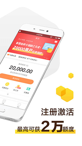 金猪有福贷款