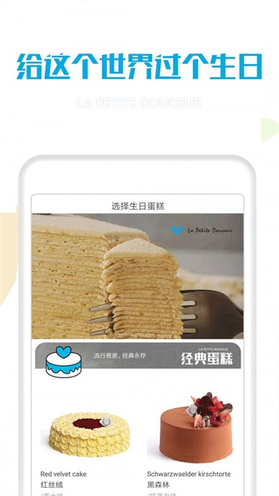 洛佩塔