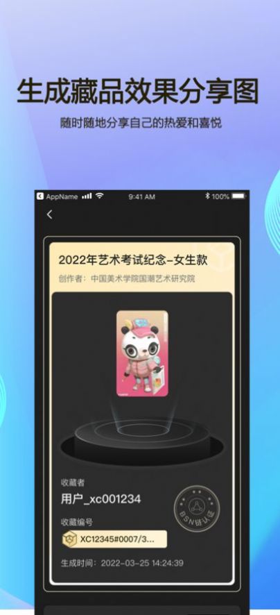 wilo视频聊天
