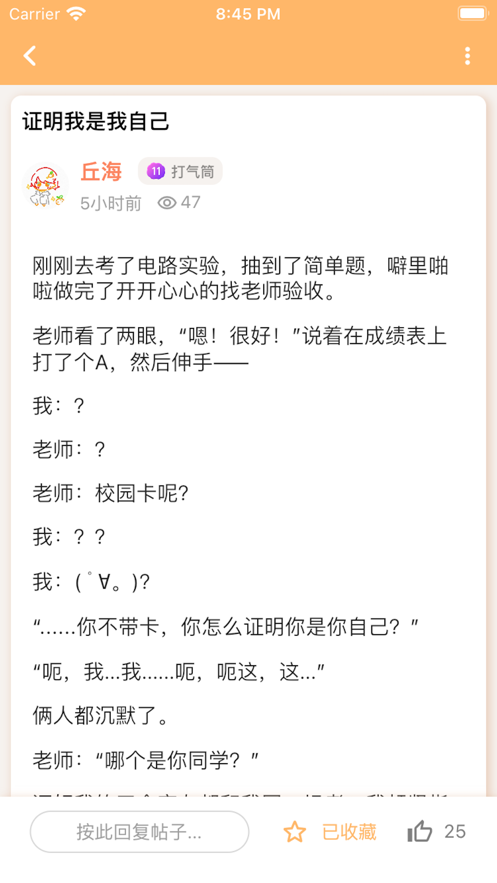 毛怪俱乐部移动版截图