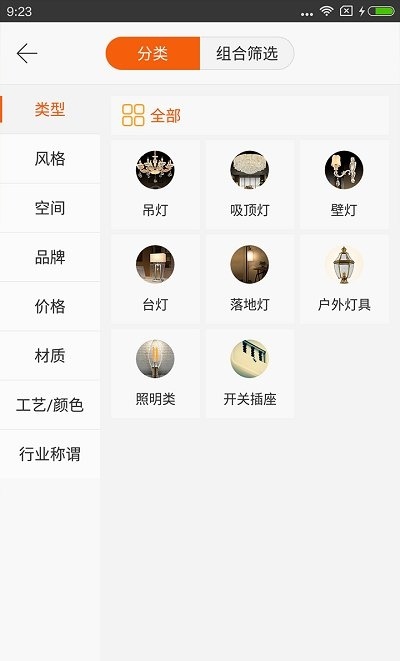 灯网服务商