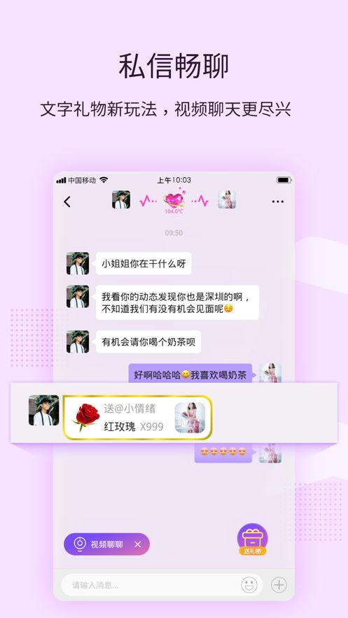 乐巢丽人app