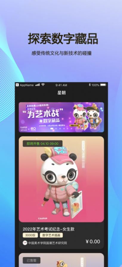 wilo视频聊天