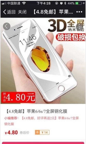 挑客