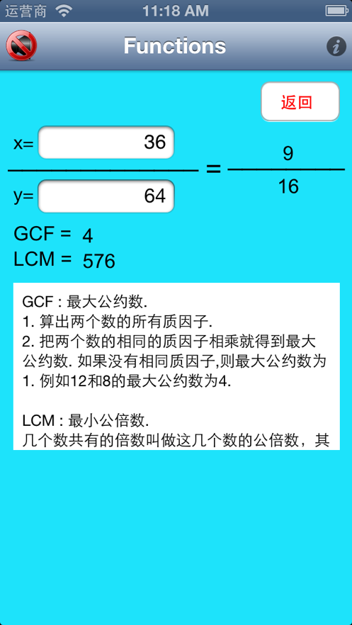 数学很简单