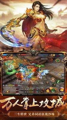 冰雪合击暮影战神
