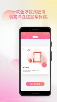 51品茶社交最新版截图