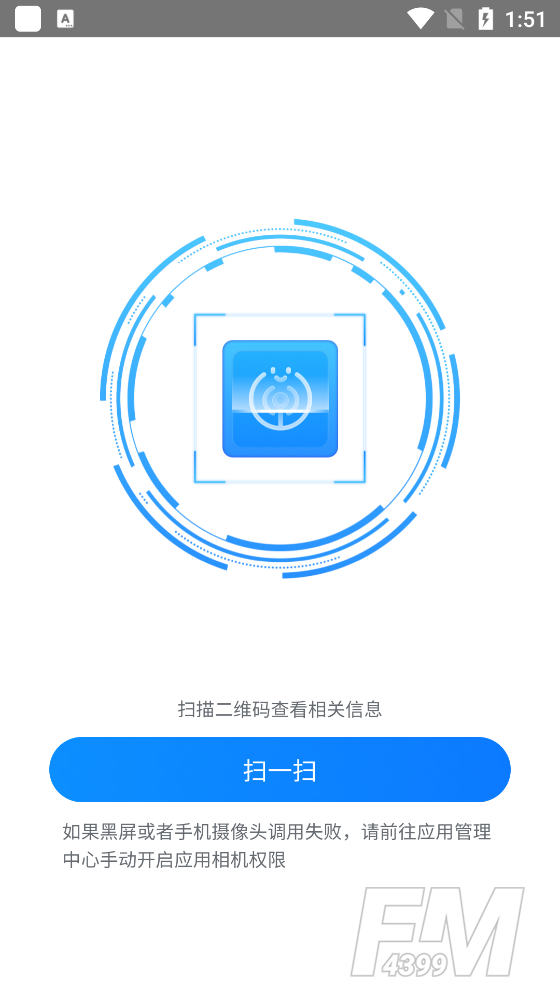 攀钢运维