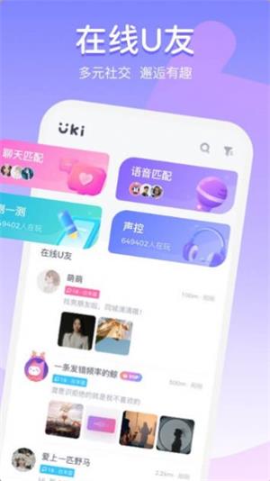 为圈聊天app截图