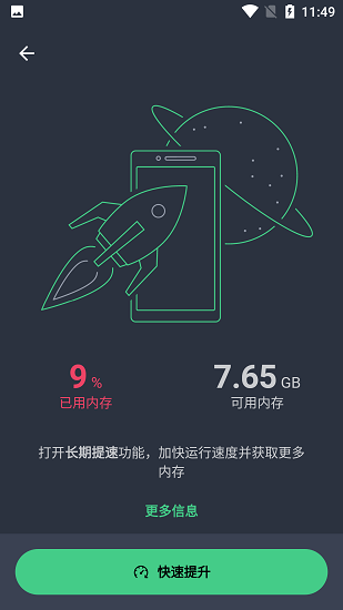 AVG Cleaner