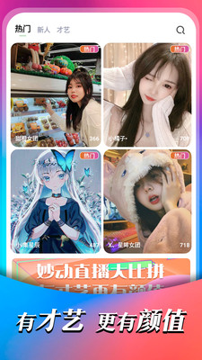 妙动时光截图