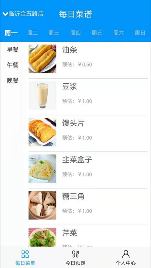 敦厚临工