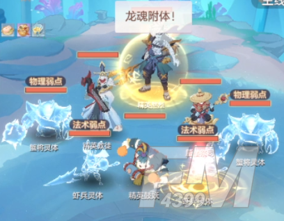 长安幻想海市蜃楼第七层如何过
