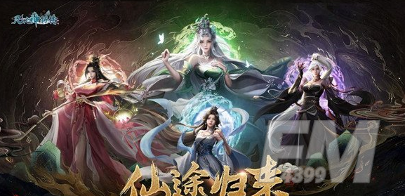 凡人神将传如何快速升级