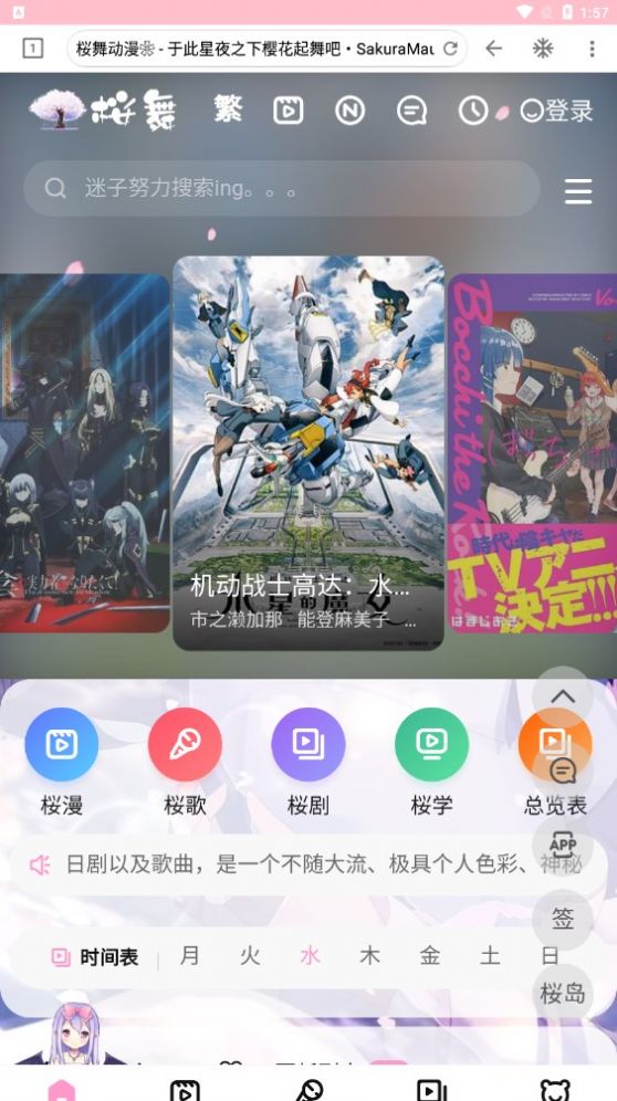 ALL动漫截图