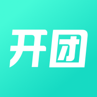 开团软件