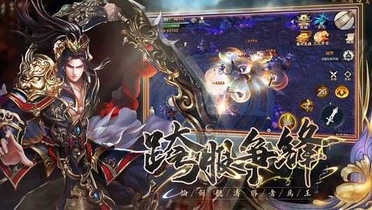 176特戒传奇